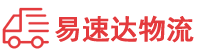 张家界到上饶物流公司